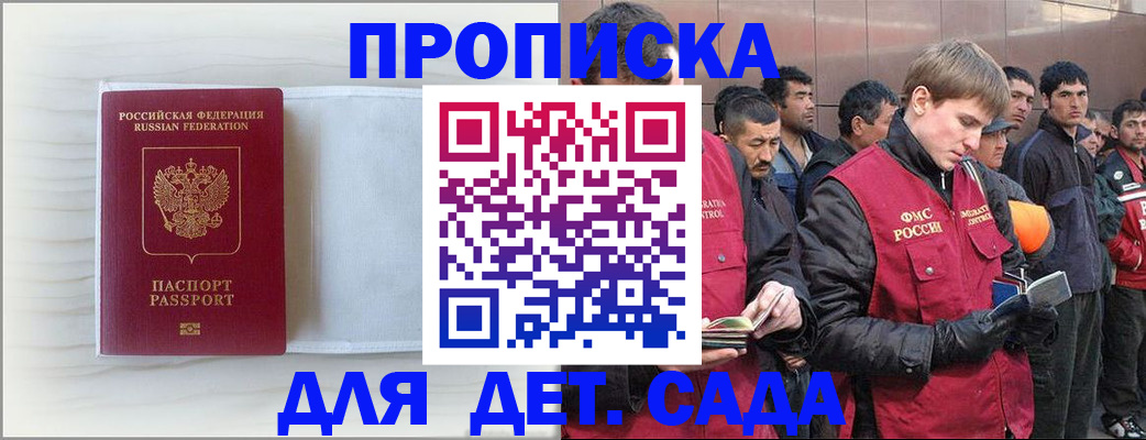 найти адрес прописки в Смоленской области